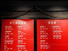 -星巴克(宁波江东天伦店)