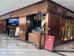 -万达广场(龙湾店)