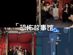 -明日世界密室轰趴·剧本桌游·箭馆团建(国贸店)
