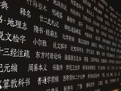 -张之洞与武汉博物馆