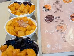 -小团圆糖水铺(襄阳南路店)