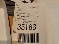 脏脏年糕麦旋风-麦当劳(欧亚卖场店)
