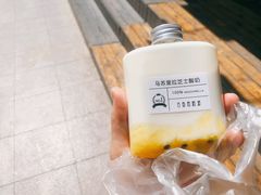 马苏里拉芝士酸奶百香果味-白色日记·手作酸奶(麦凯乐店)