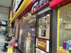 门面-麦当劳(文武路店)