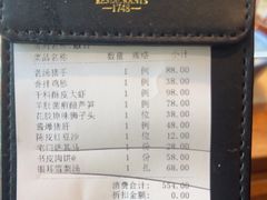 -那家小馆•北京菜•烤鸭(香山店)