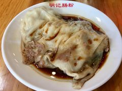 牛肉肠-西关明记肠粉(荔枝湾店)