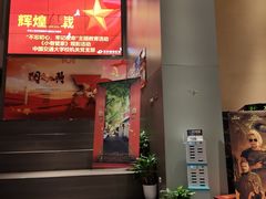 -深影国际影城(学院南路店CGS中国巨幕店)