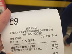 -艾薯夫妇Aysh(红山店)