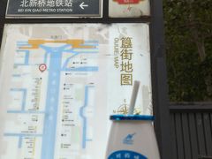 -簋街