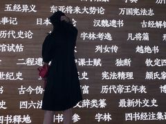 -张之洞与武汉博物馆