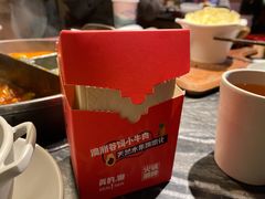 -热火朝天鲜切牛肉火锅(南强街巷店)