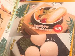 -炑八韩烤(琼华店)