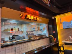 -鸣记脆皮烤鱼·海鲜烤鱼(三八广场店)
