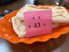 饼子-诚祥泡馍馆
