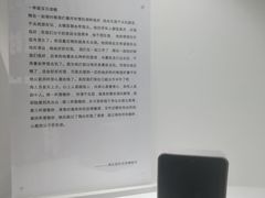-深圳失恋博物馆再见前任(汇商名苑店)