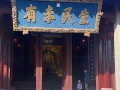 -孔氏南宗家庙
