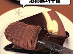 浓郁黑巧千层-小半有礼(天河南店)