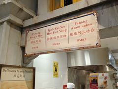 -马来西亚美食街