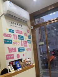 -本真坊美容美体沙龙