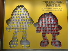 -m豆巧克力世界(上海世茂广场店)