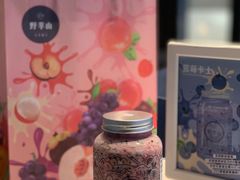 -野萃山·潮汕厚果汁(十亩地店)