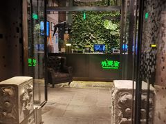 -外婆家(杭州马塍店·杭帮菜名店)
