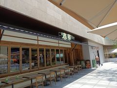 -春家·非遗手工小吃(徐汇万科广场店)