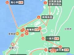 -海南分界洲岛旅游区