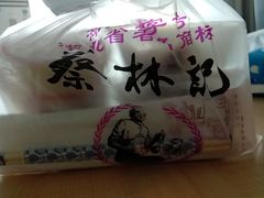 -蔡林记(珞狮南路店)