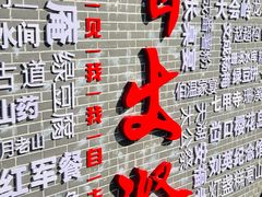 -刘伯温故里景区百丈漈