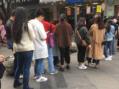 -鲍师傅糕点(春熙路店)