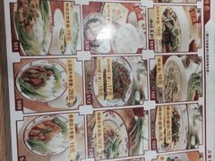 菜单-李先生牛肉面大王(站北广场店)