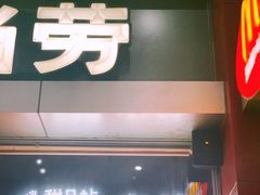 -麦当劳(东直门外大街店)