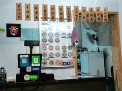 -憨胖妈重庆小面(九原店)