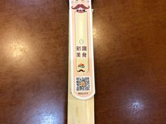 筷子-巴依老爷新疆美食(牡丹园店)