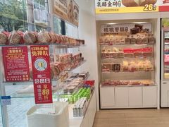 -味多美蛋糕(航天桥店)