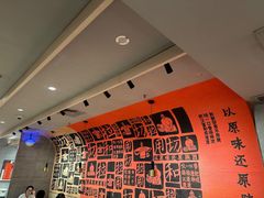 -大师兄·西北小馆(南沙万达广场店)