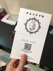 点击看大图 -Wisezone唯点穿耳打耳洞专业国际连锁品牌