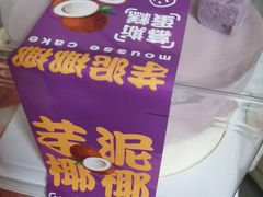 -CAKE BOSS 蛋糕老板(西单君太百货店)