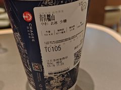 -霸王茶姬(常熟印象城店)