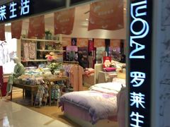 -万宝财富商业广场
