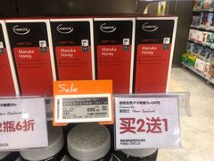 -Olé精品超市(广州太古汇店)