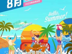 -重庆海昌加勒比海水世界