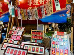 -友谊阳光城