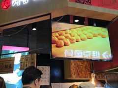 门面-阿甘锅盔(合生汇购物中心店)