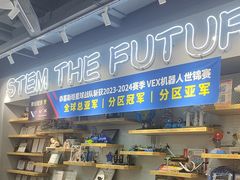 -斯坦星球AI编程·机器人科创·乐高科学·信奥·思维·专注力·STEM·竞赛考级(高新区绿宝广场龙湖狮山天街学习中心)