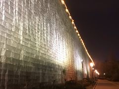 -东水关遗址公园