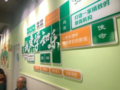 -学知乐教育·幼小衔接·小学科辅导(嘉定镇校区)