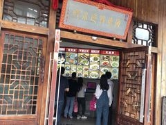 -海坛特色小吃·只做平潭特色菜(平潭店)