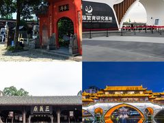 -何师烧烤Pro ·江湖川菜·小龙虾·精酿啤酒(太古里旗舰店)